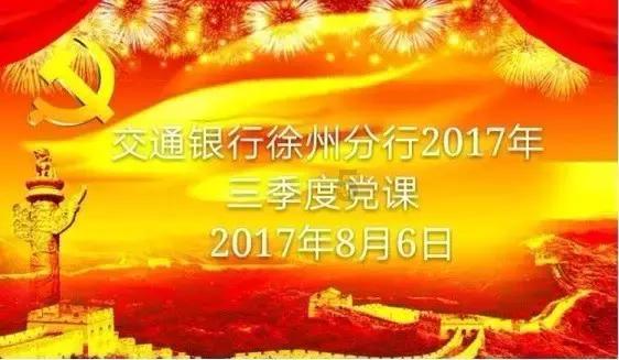 大江大河3：陈平原拉来的贷款让雷霆岌岌可危，雷东宝充当白手套