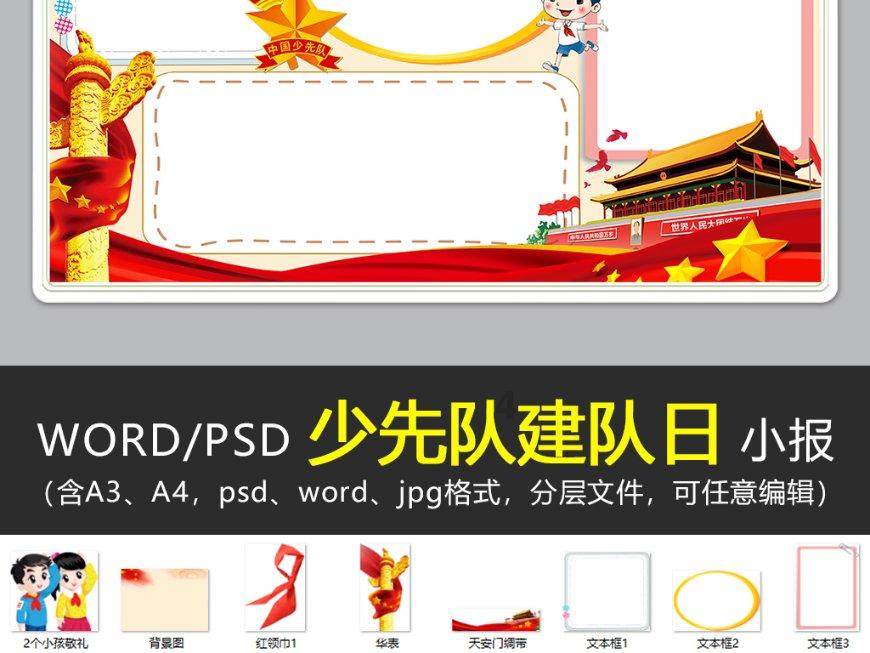 全市油气长输管线和电力安全生产专委会月督导会议召开
